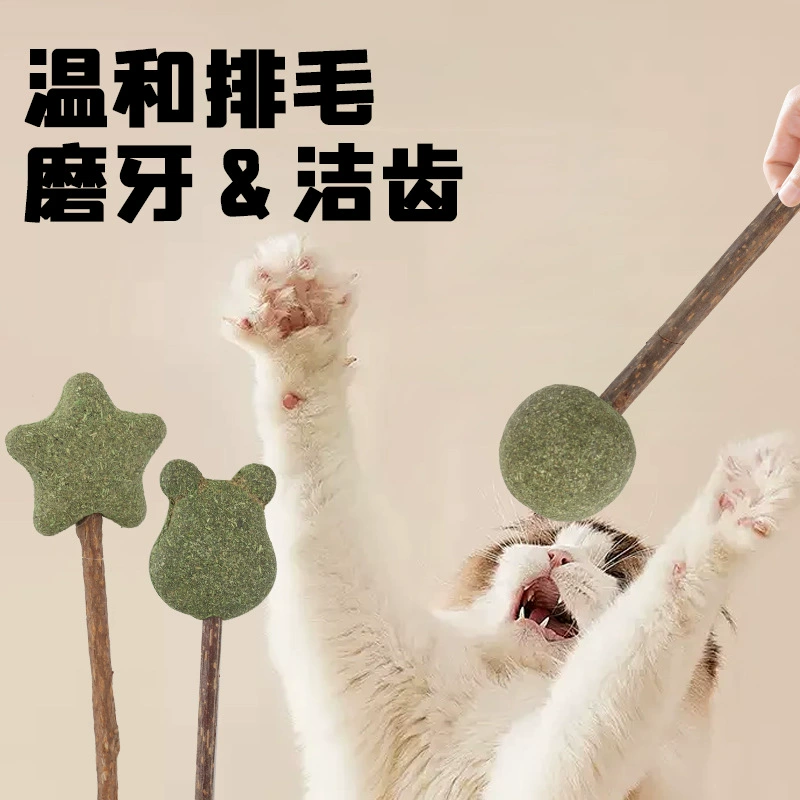 Игрушка для котят с кошачьей мятой, натуральный мячик из кошачьей мяты, дразнилка-палочка, игрушка для прорезывания зубов, товары для животных, игрушки для кошек