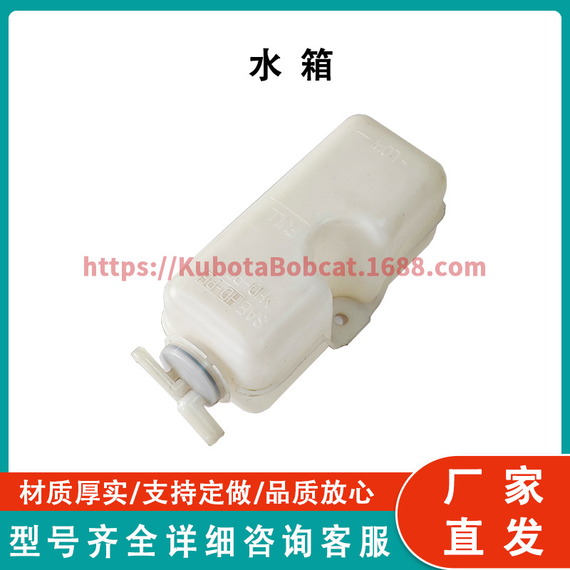 沃尔沃挖掘机14546444 14504668水箱EC55 EC55 EC60 ECR58 EW