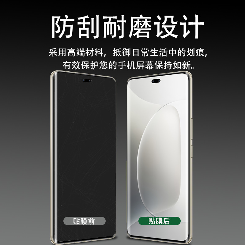 Película de gel para teléfono móvil Honor 300pro Película de almacenamiento libre de polvo de alta definición Segunda caja Película artefacto 300ultra Película