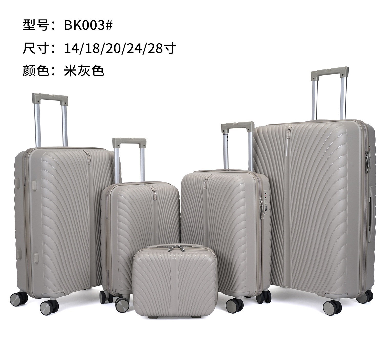 Procesamiento personalizado de la fábrica de maletas PP maleta de palanca de tracción cinco piezas conjunto de ruedas universales silenciosas maleta de contraseña