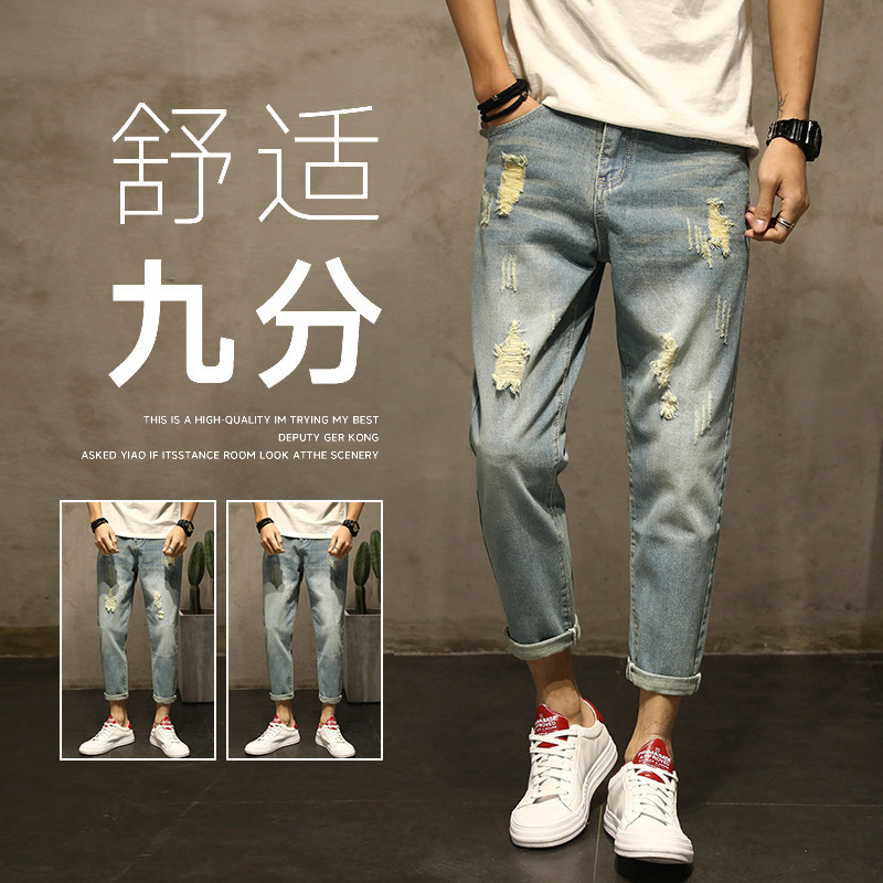 Youthful Trendy Ripped Jeans for Men with a High-End Feel, Distressed Fashion, High-End Casual Harem Cropped Tapered Pants, Slimming