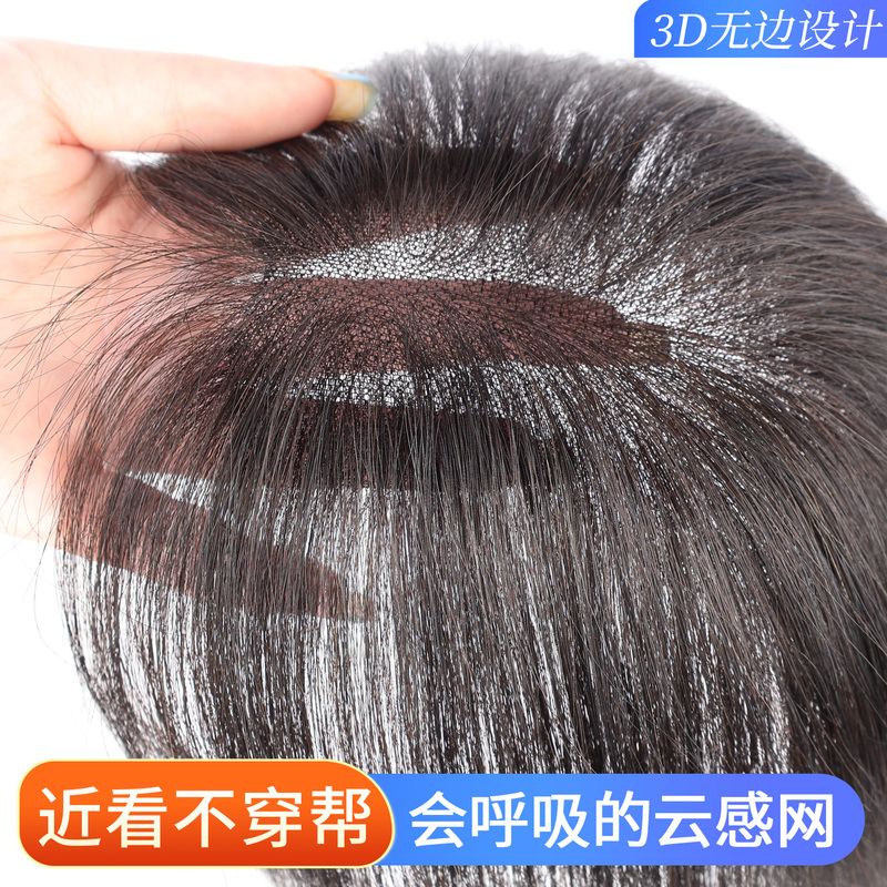 Sky Tree Style Wig for Women, Full Real Hair Topper, High Crown Coverage, Conceals Gray Hair, Increases Hair Volume, Lightweight Invisible Hairpiece