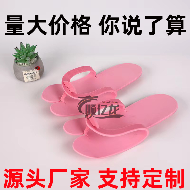Slippers for manicure