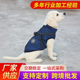 狗狗牵引;狗狗窝/笼/垫;狗狗服装