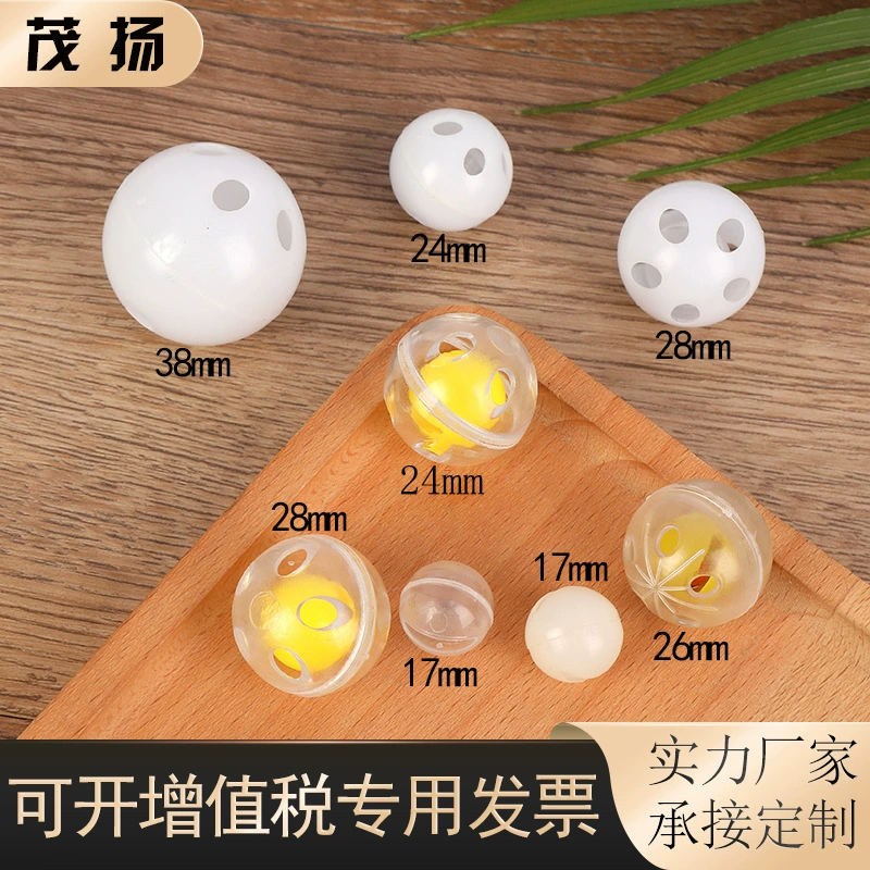 响铃响球白色铃铛球工厂现货白色环保铃铛盒铃铛球 婴儿玩具配件