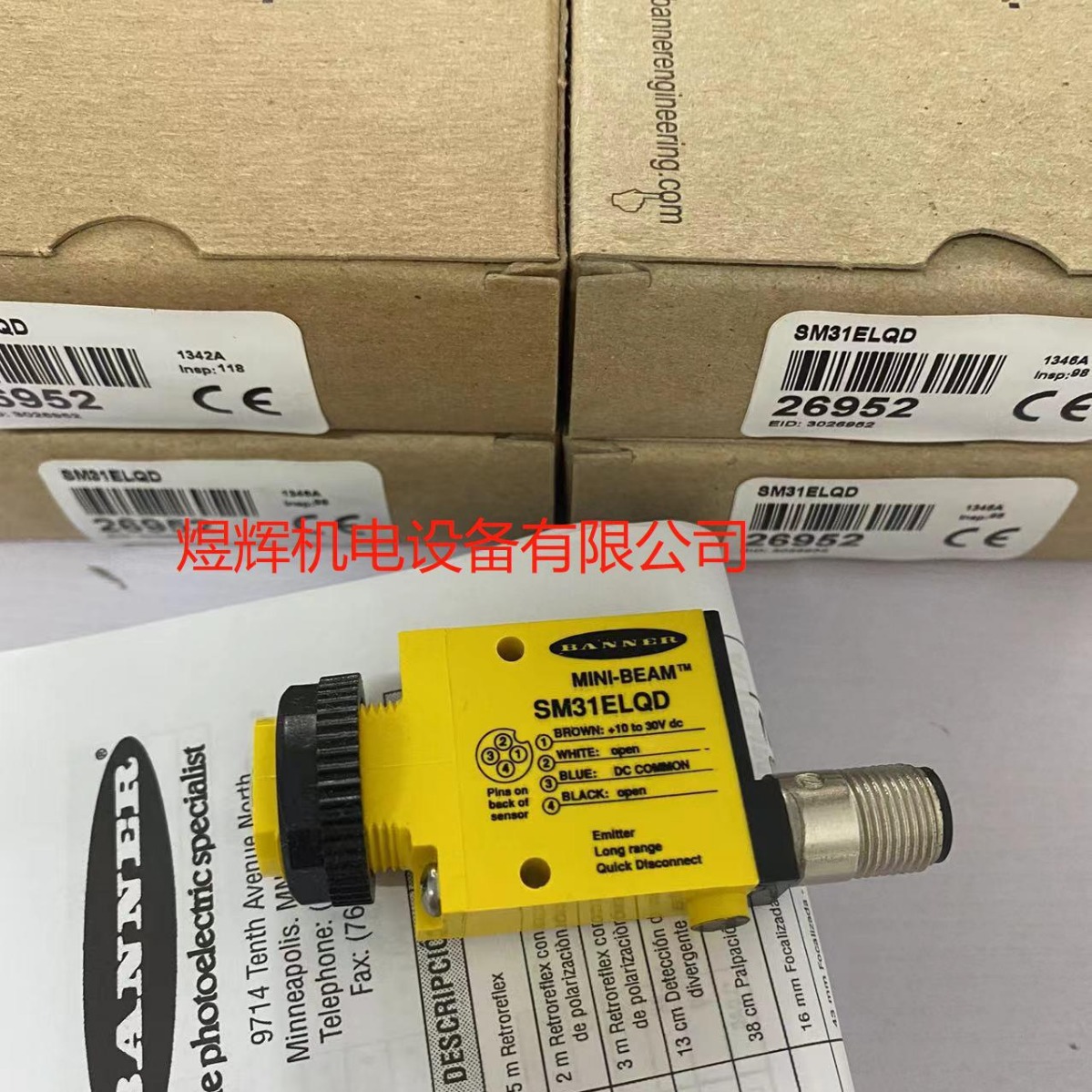 Banner 邦纳 传感器 SM31ELQD 原装现货