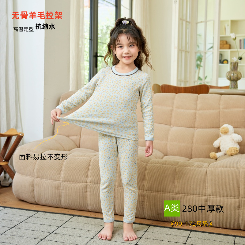 Autumn and Winter Children's Pajama Set, Girls' and Boys' Home Wear, Cotton Thermal Wear for Toddlers and Kids