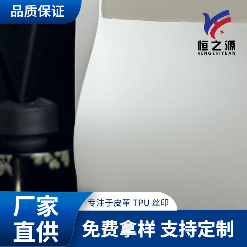 黑美丽绒纹路膜 现货库存【干法涂布用】免费拿样！细腻绒感