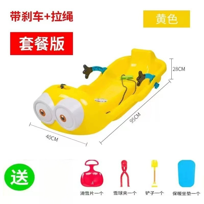 Версия упаковки в мультяшном стиле (желтая)