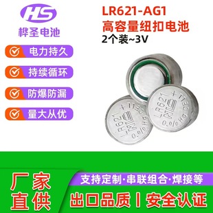 �S��ֱ�������_LR621�~��늳�����ֱ��� ����܇耳����늳�