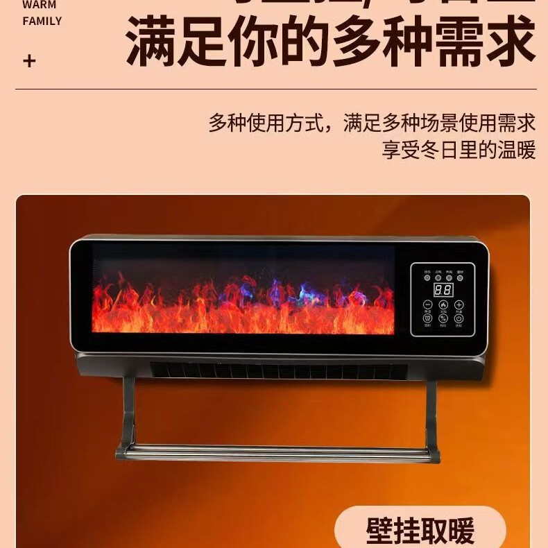 火炎壁掛け暖房器家庭用電気暖房グラフェン温風機大面積熱空調暖房神器代発|undefined
