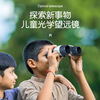 portable children Binoculars telescope 5x30 optics Mini magnifier outdoors Observation Science and Education Toys gift