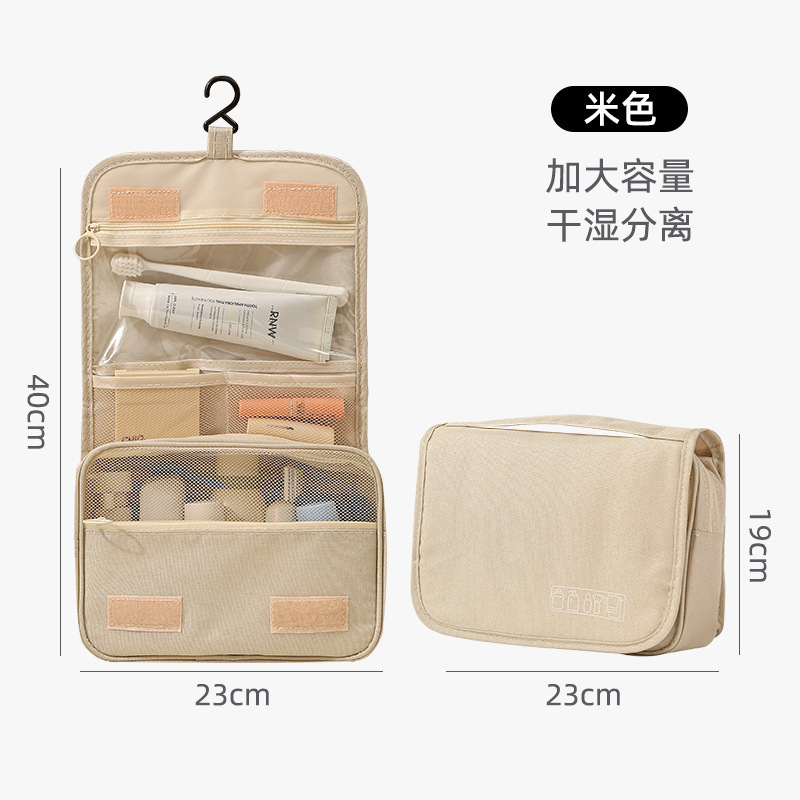 韓国旅行吊り下げカチオン防水ウォッシュバッグ多機能化粧品トイレタリー軽量収納袋|undefined