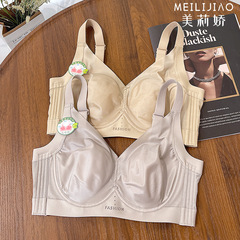 Weige シークレット夏薄いサテン調節可能なブラジャー大きな胸の女性のための小さなプッシュアップ胸格納垂れ下がりブラジャー