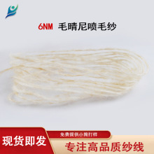 6NMë���ᇊë�� �F؛���� �������l ��ʽ���S��