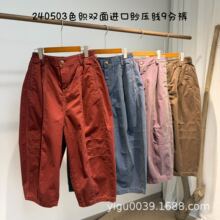 ������Ȼ240503 ɫ���p���M�ڼ�����9��ѝ ���ɏ͹����f�}��ѝ