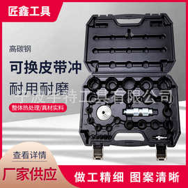 打眼冲 可换皮带冲套盒 手工DIY皮革打孔器工具 皮革冲子冲头批发