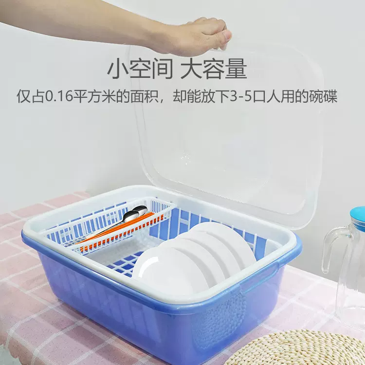 顺兴厨房碗柜塑料碗架沥水架放碗筷碗碟餐具收纳盒带盖防尘置物架