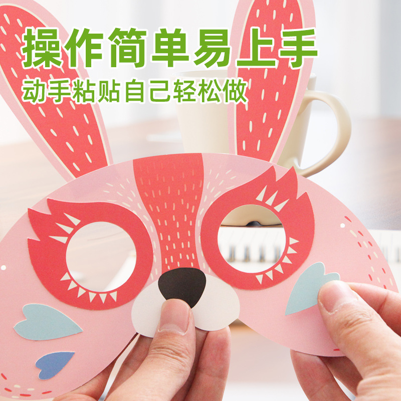 Children's origami