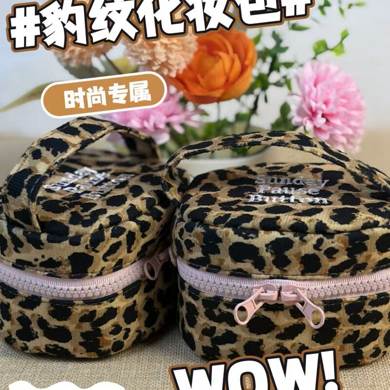 New Style Handbag for Women, Leopard Print Small Square Box, Three-Dimensional Travel Bag, High-Looking Waterproof Portable Cosmetic Bag