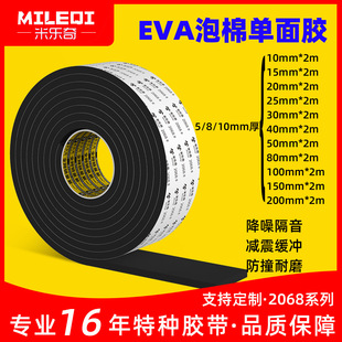 ���޺��d�����z��EVA��ײ�p�𾏛_�����޽�����ĭ�ܷ�l��ճ��ճ