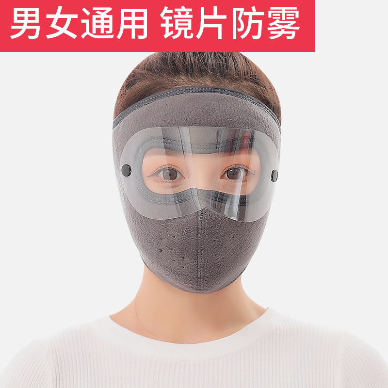 骑行面罩女冬季保暖护耳罩全脸防寒护颈脖加厚户外骑车防风口罩男|undefined