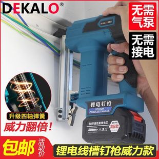 Lithium Battery Nail Gun Construction Site Wire Trough Red Brick Concrete Nailer Powerful Decoration Tool Electric Air Nail Gun Powerful