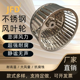 风叶;通风机;机械用电动机