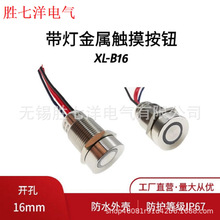 16mm�Б��_�P XL-B16���������|���_�P���o���_�ԏ����i�|���_�P