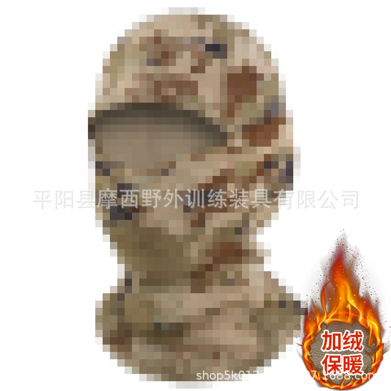 Camuflaje más capucha de terciopelo máscara de ciclismo al aire libre escalada sombrero a prueba de frío máscara táctica cálida protección contra el frío en invierno transfronterizo