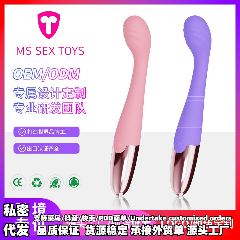 cbaby G-spot вибратор Лаура вибрация переменная частота G-spot женский мастурбационный прибор оптовая продажа