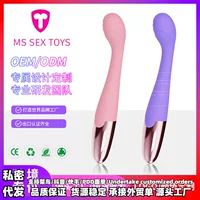 cbaby G-spot вибратор Лаура вибрация переменная частота G-spot женский мастурбационный прибор оптовая продажа