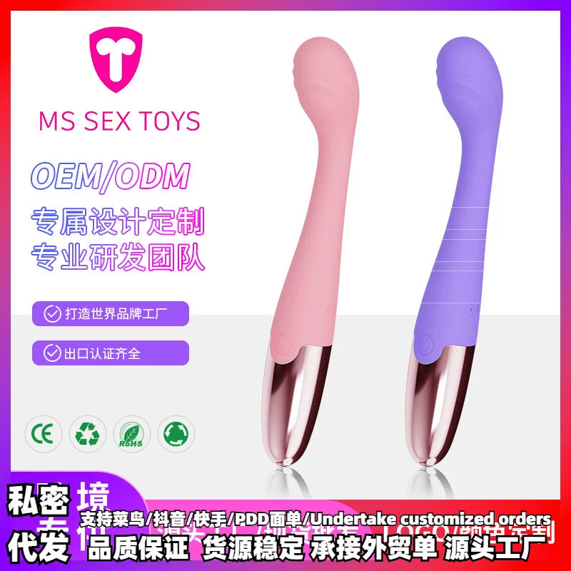 cbaby G-spot вибратор Лаура вибрация переменная частота G-spot женский мастурбационный прибор оптовая продажа