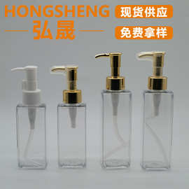 小方瓶120ML150ML200ML卸妆油瓶 精华乳瓶子卸妆水瓶化妆品按压瓶