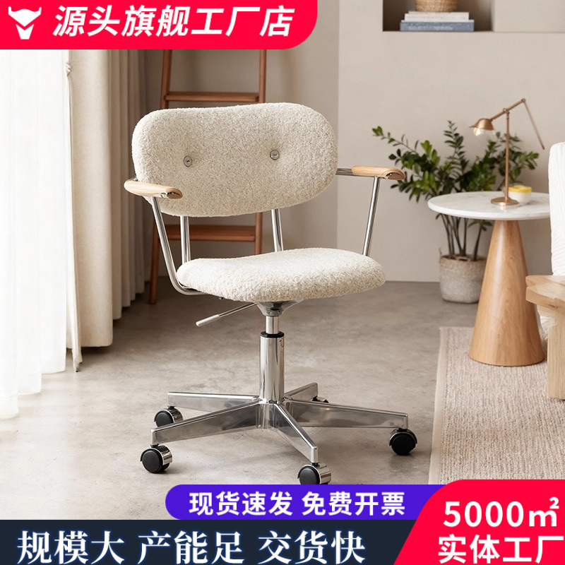 Nordic Style Office Chair Designer Ergonomic Sedentary Comfortable Girls Home Office Rotating Lift Computer Chair