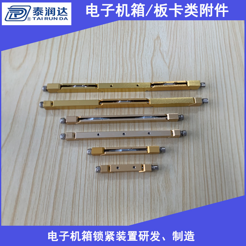 LK0X楔形锁紧条 机箱电路板弹性锁紧器 PCB板锁紧件 模块紧固条