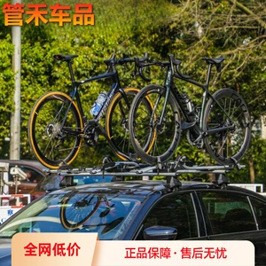 Sedan, SUV üçün universal dam velosiped daşıyıcısı