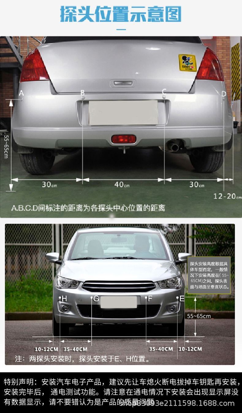 Car Reversing Radar Probe Extension Cable, In-Vehicle Two-Pin 2P Interface Universal Sensor Connection Cable