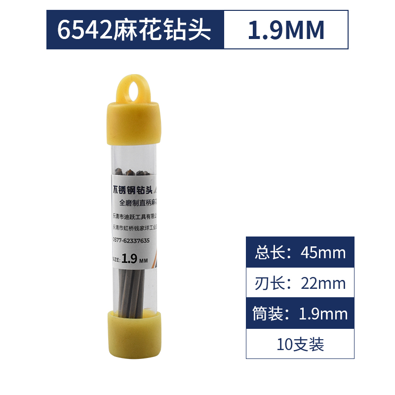 Broca de giro, acero inoxidable, acero de alta dureza, perforado, taladro helicoso que contiene cobalto, brocha de acero