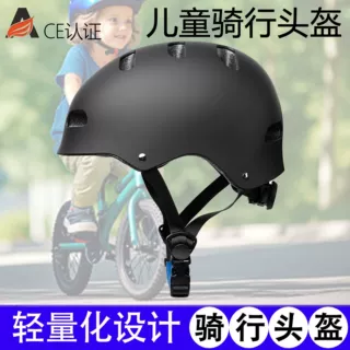 儿童头盔定制厂家 多色可选耐磨抗摔户外骑行防护头盔现货