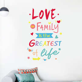 LOVE FAMILY彩色字母背景墙贴纸客厅儿童房装饰跨境可移除MUP1018