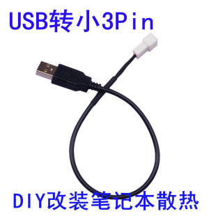 USB�D3Pin���C���L���D�Q��USB�L�Ⱦ��Pӛ�����L���D�Ӿ�
