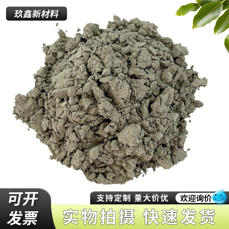 碳化硅 高纯超细SiC 微米纳米线 添加剂耐高温碳化硅粉添加新能源