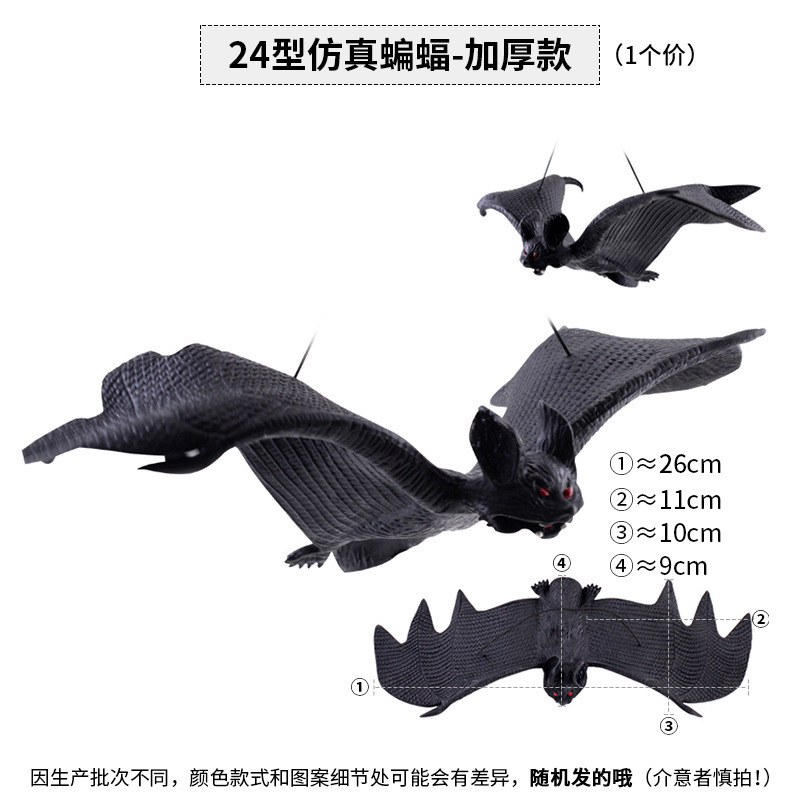 Simulación transfronteriza murciélagos Halloween toda la persona parodia super gran juguete murciélagos de goma murciélagos colgante