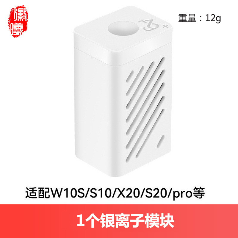 S10 / S10Pro / S20PRO / X10 tractor de barrido principal cepillo de borde de la bolsa de polvo de tracción