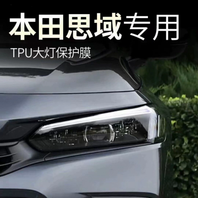 Применимо к одиннадцатью поколениями Civic Black Light Men Десять поколений Civic Control Прозрачная изменяющая цвет фама JDM изменена на черного самурая.