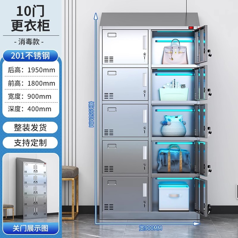 Armario de techo oblicuo de acero inoxidable Armario de desinfección UV Personal Armario de almacenamiento de varias puertas Armario de zapatos de taller limpio y limpio