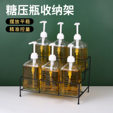 糖压瓶架铁艺糖浆瓶收纳架四格展示架商用吧台收纳咖啡奶茶店商用