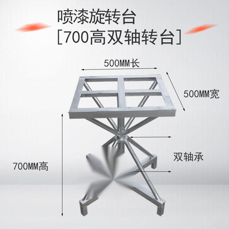 封箱台旋转转盘家具喷漆打包工作台喷漆架快递油漆双台轴承转盘台|undefined