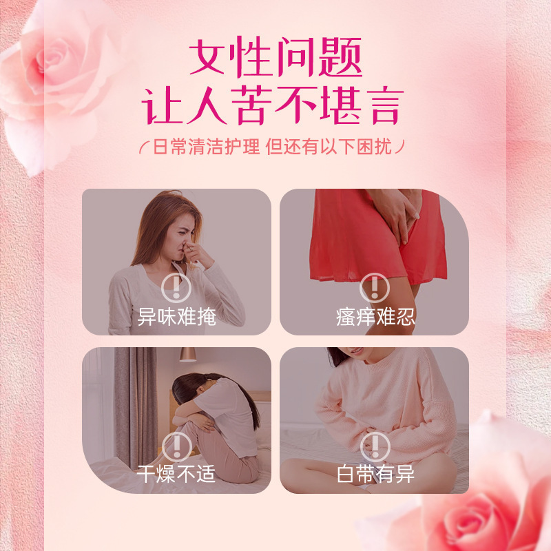 双财堂妇宝康宁保健膏20g温和护肤草本萃取抑制瘙痒源头厂家批发|undefined